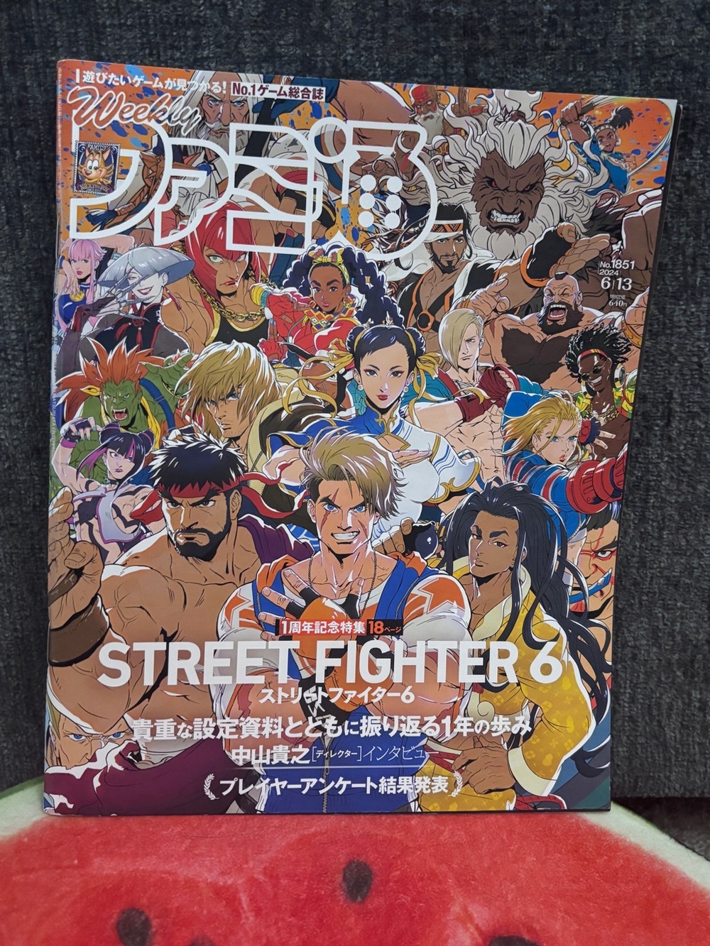 Nintendo- Street Fighter 6- Famitsu Magazine No. 1851